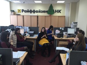 рафайзен